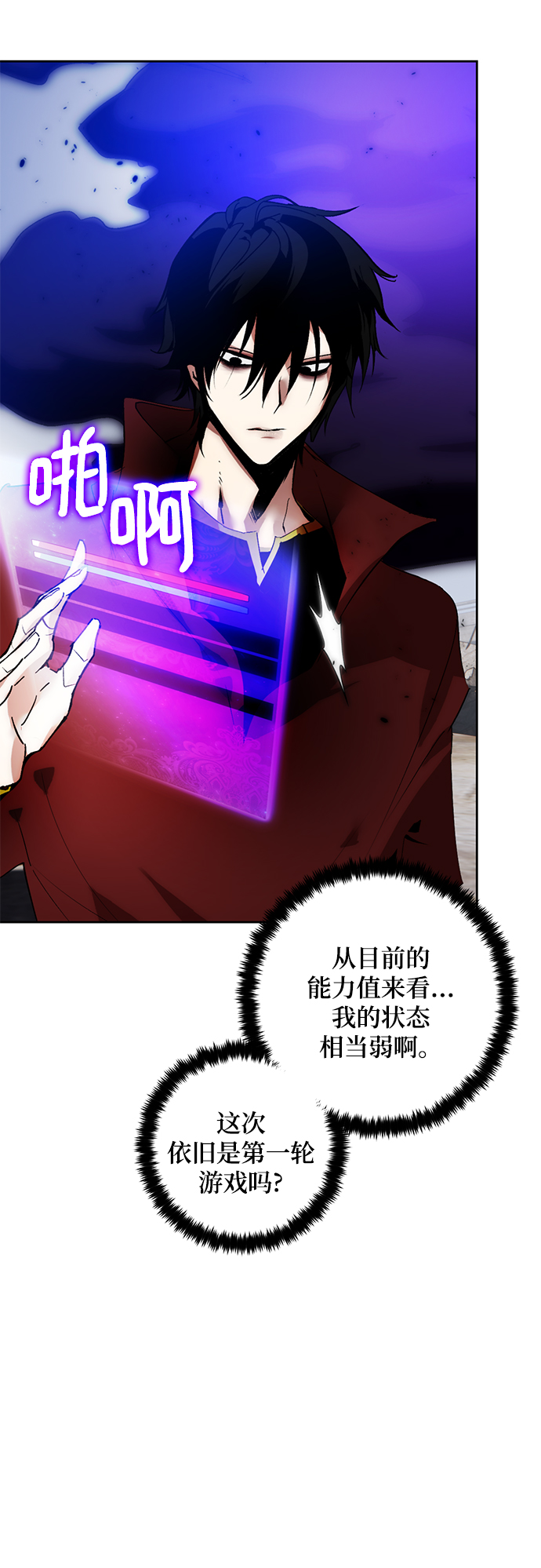 [第93话] 召唤（2）84