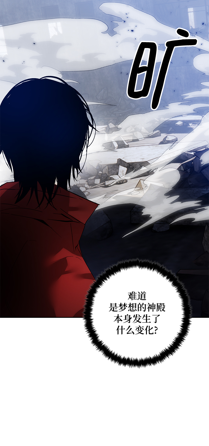 [第94话] 召唤（3）59
