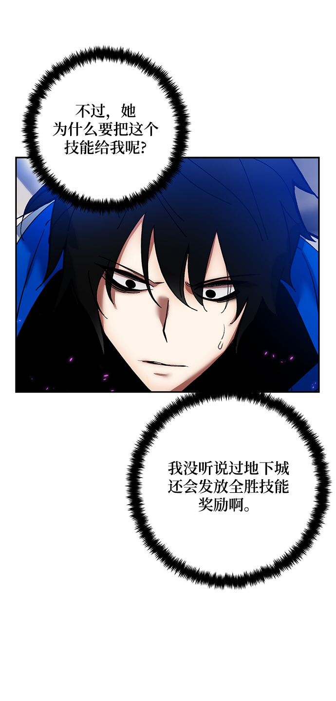 [第74话] 寻找恶魔的人（1）41