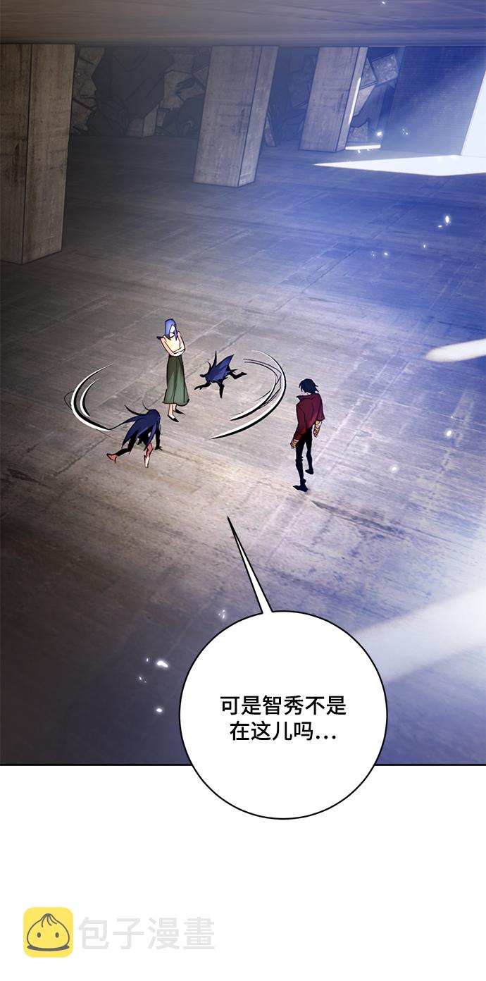 [第97话] 病娇女的爱（3）23