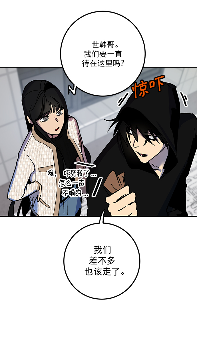 [第4话] 角色扮演游戏（2）57