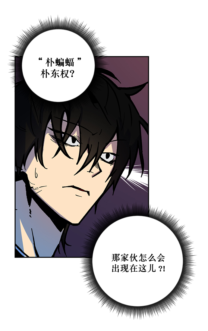 [第7话] 逃离（1）40