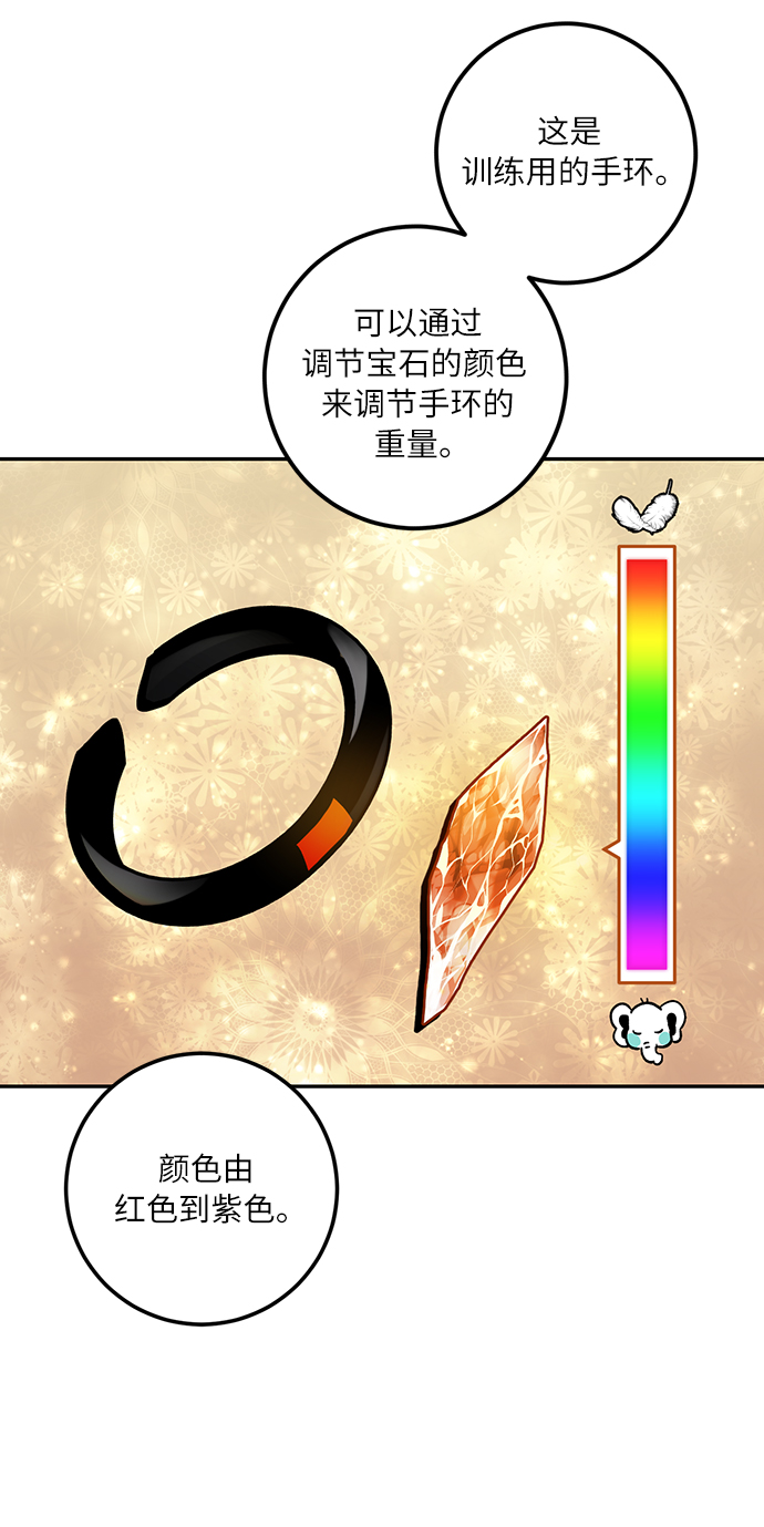 [第17话] 谦让的美德（2）37