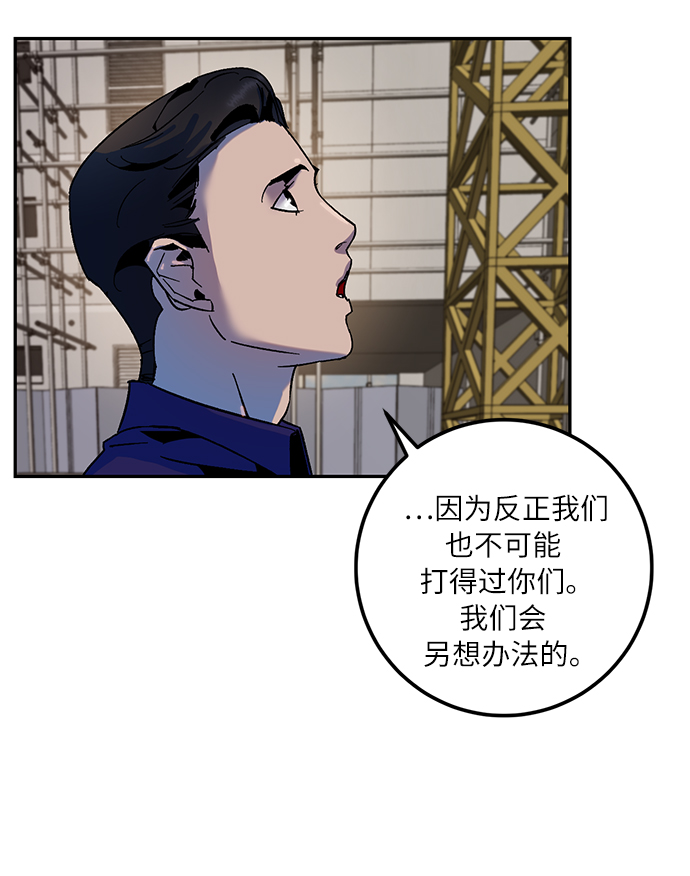 [第16话] 谦让的美德（1）56