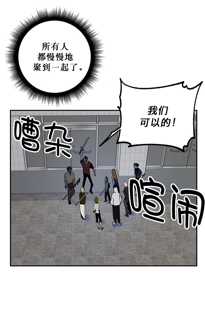 [第4话] 角色扮演游戏（2）45
