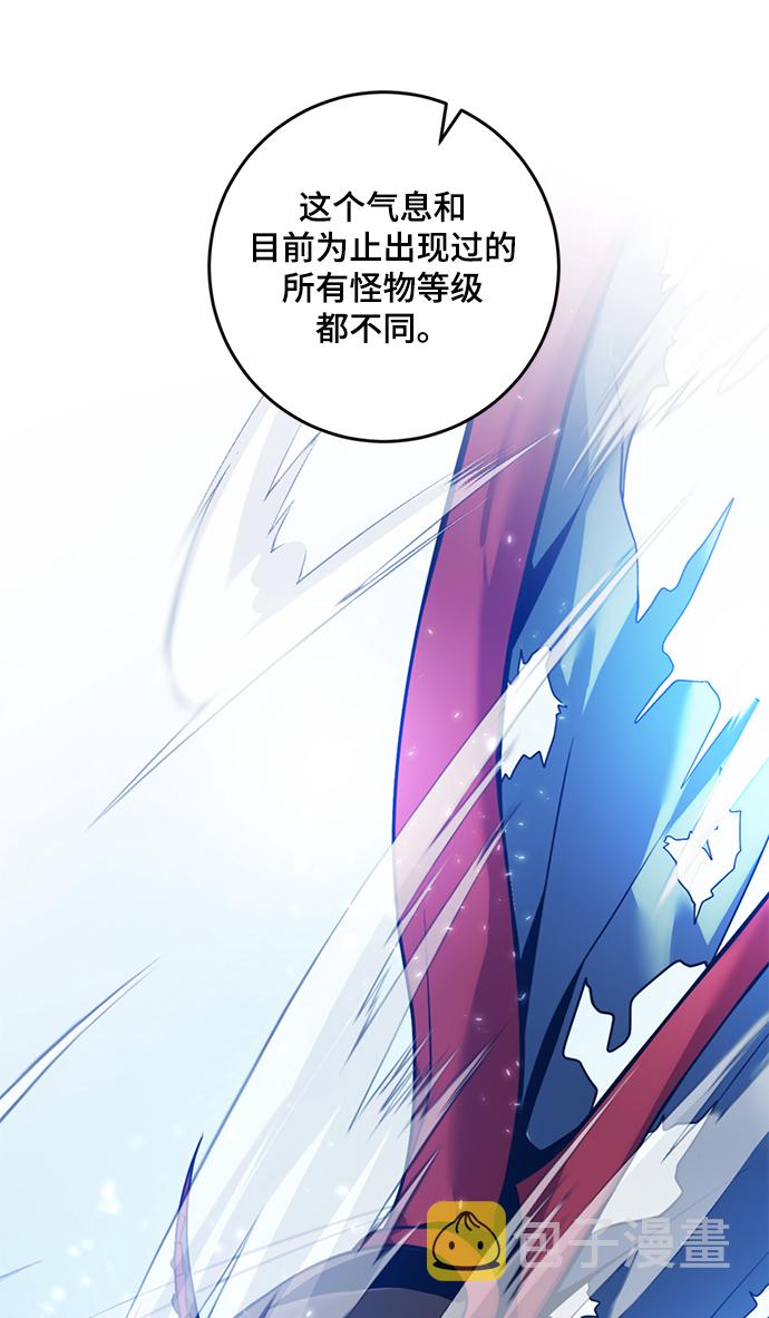 [第85话] 贝希摩斯（2）22