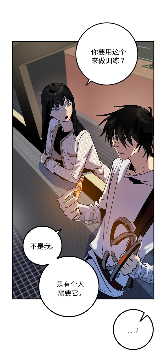 [第17话] 谦让的美德（2）38