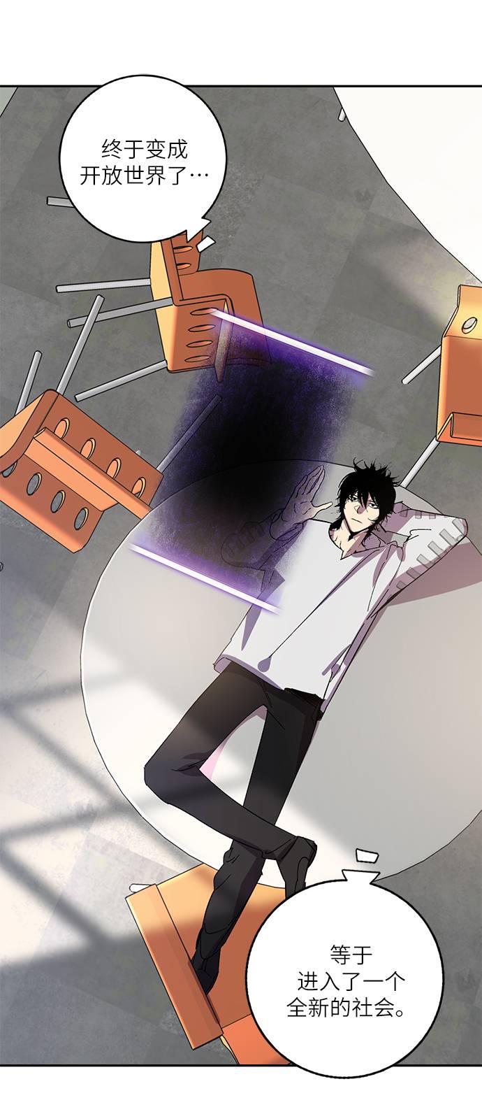 [第38话] 第一次大规模更新（1）48