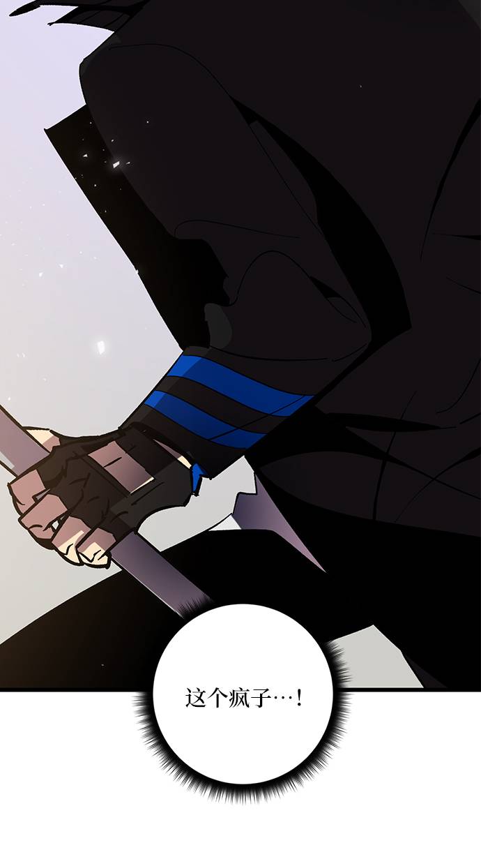 [第37话] 乌鸦座的卡拉斯（3）33