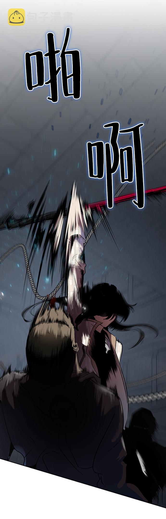 [第19话] 死亡宣告26
