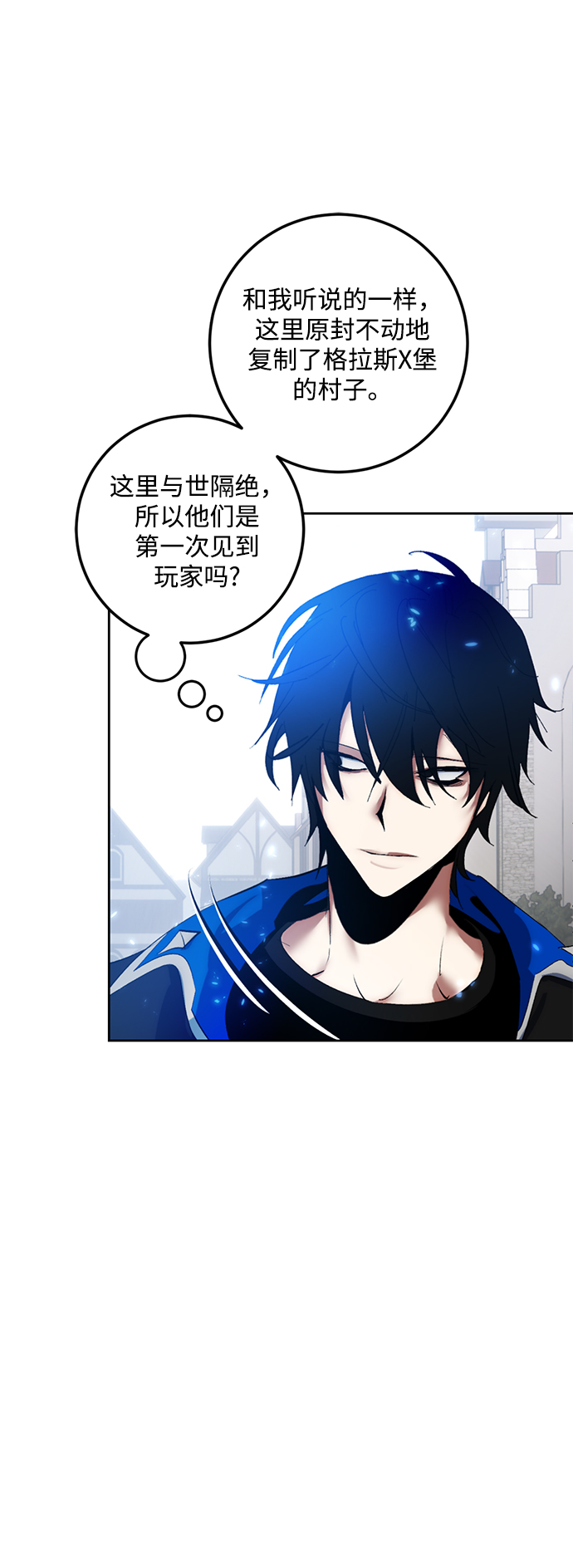 [第81话] 湖底村庄（1）65