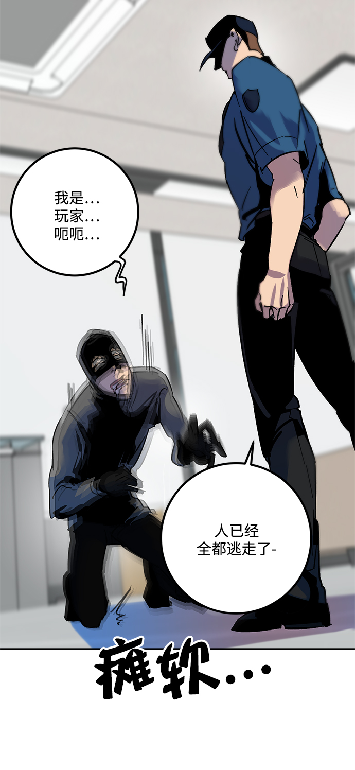 [第12话] 培养队友的方法（2）26