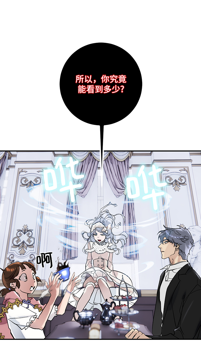 [第62话] 发狂的魔王19