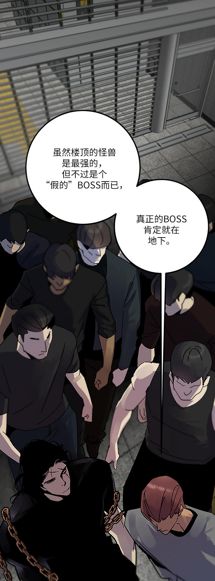 [第18话] 谦让的美德（3）29