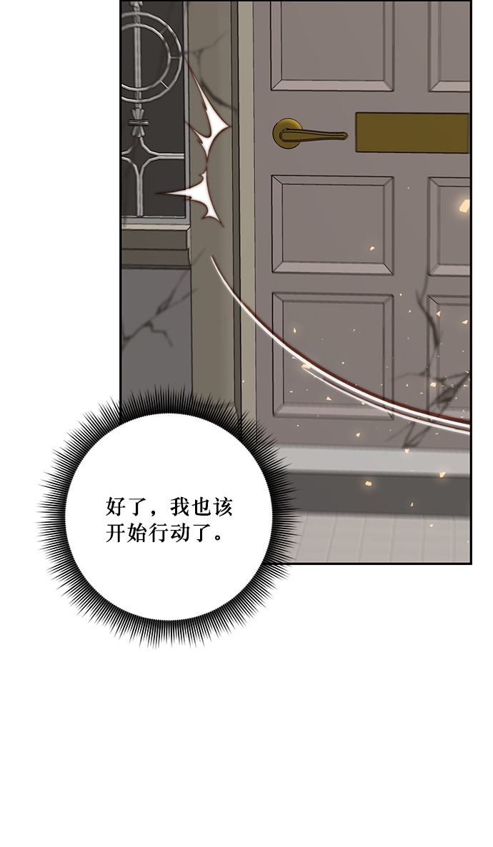 [第22话] 差距（3）72