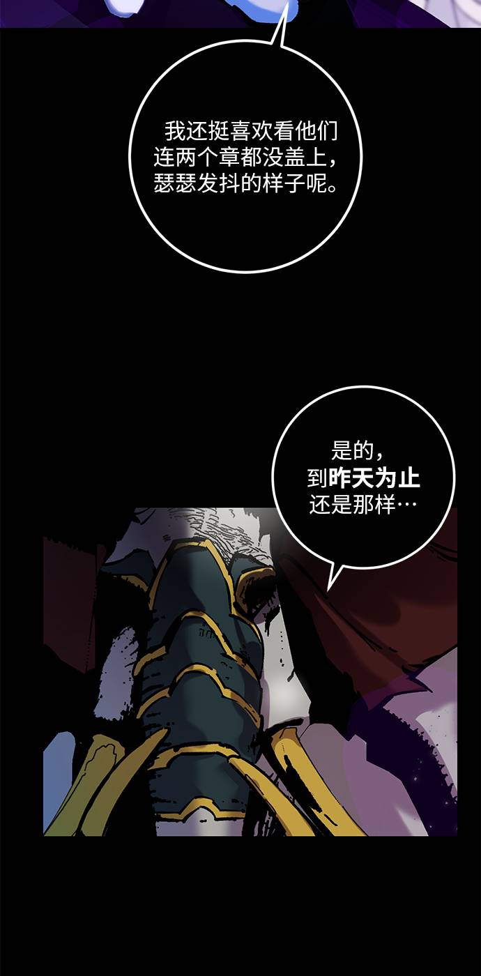 [第30话] 海星（1）50