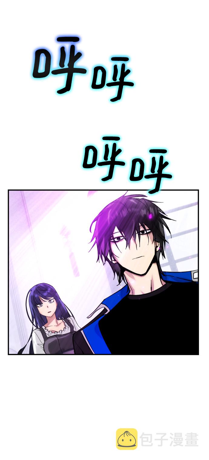 [第63话] 梦想的地下城（1）13