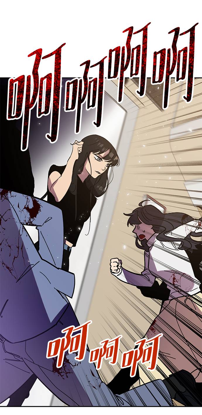 [第38话] 第一次大规模更新（1）85