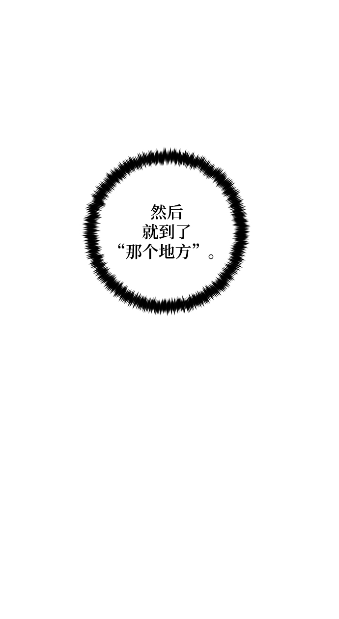 [第81话] 湖底村庄（1）38