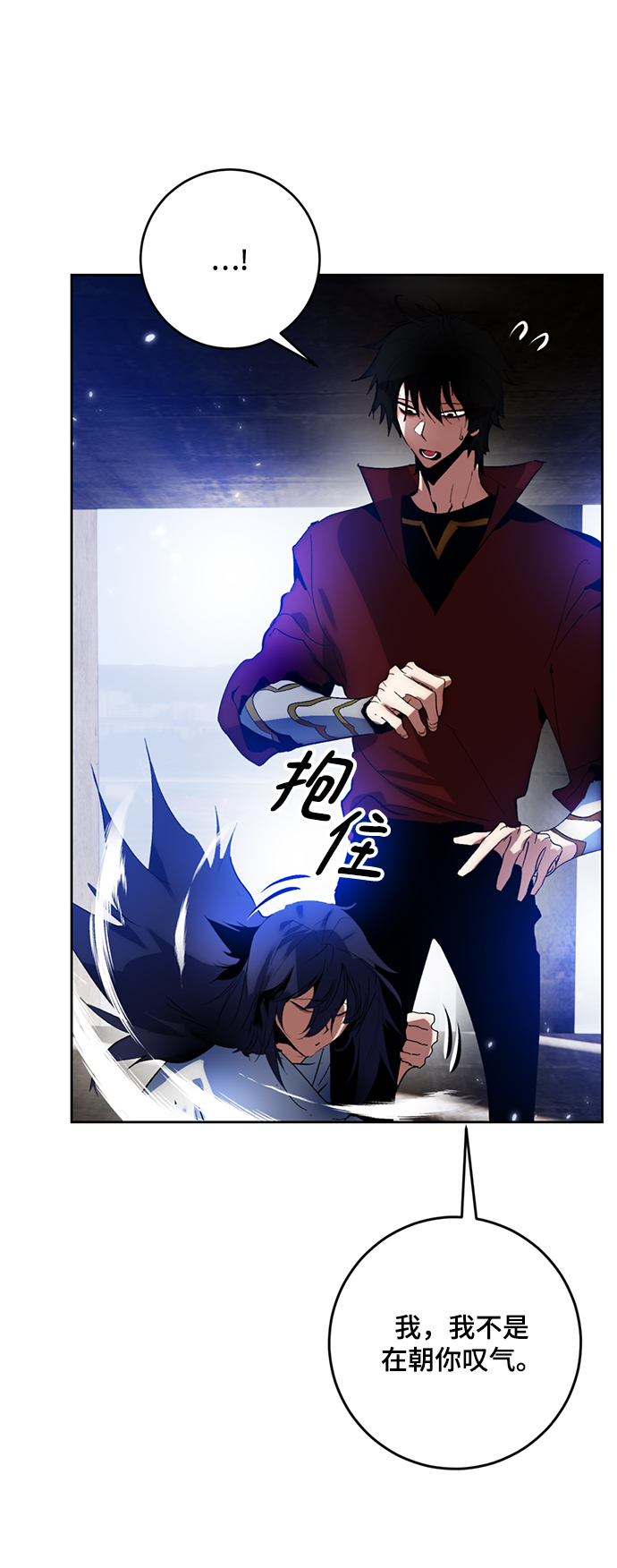 [第97话] 病娇女的爱（3）26