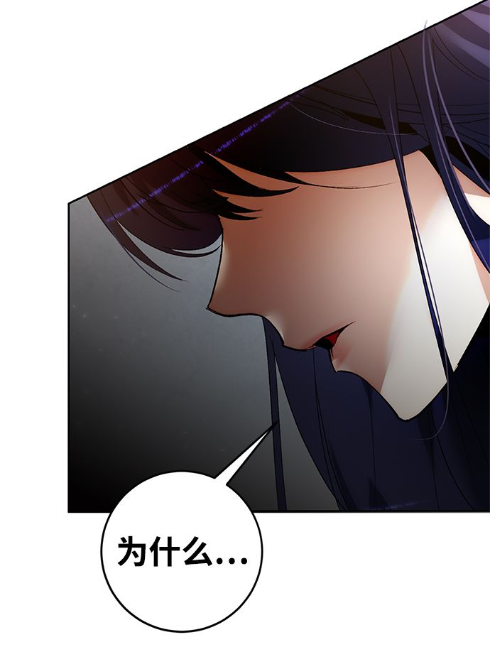 [第90话] 天煞星（1）78