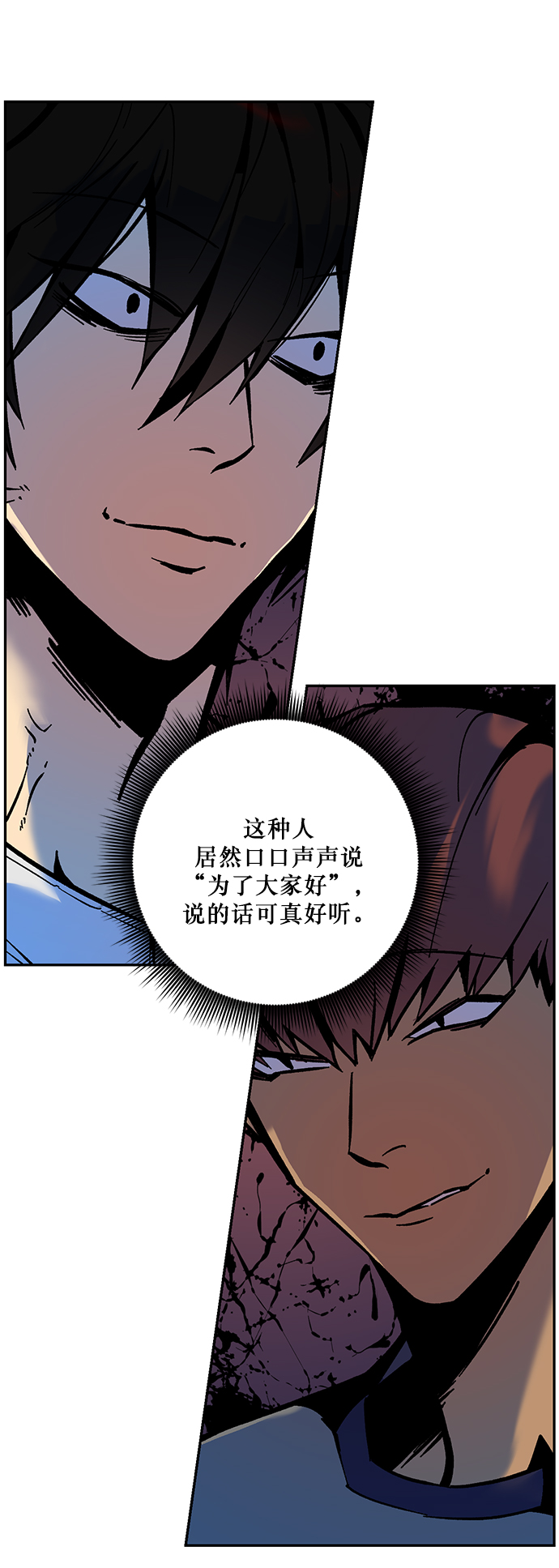 [第7话] 逃离（1）59