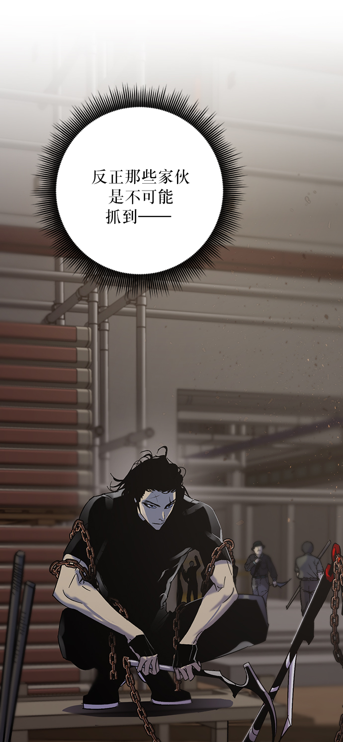 [第17话] 谦让的美德（2）30