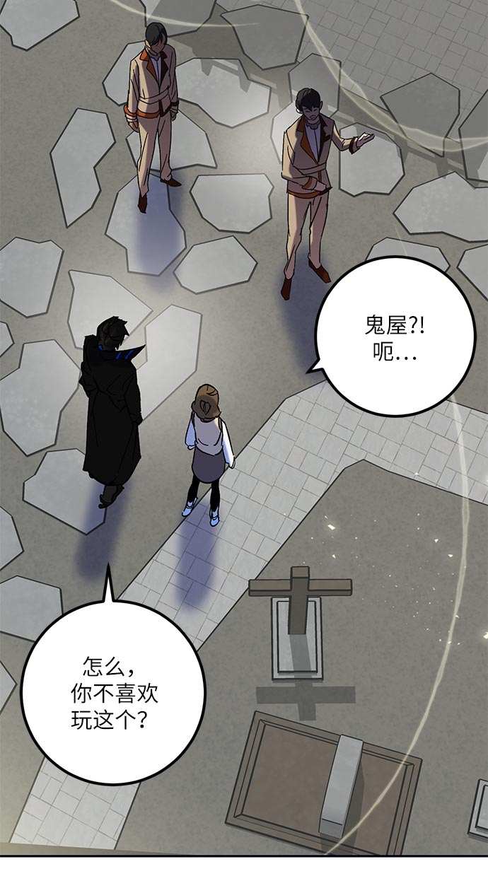 [第26话] 开始的变化（1）74