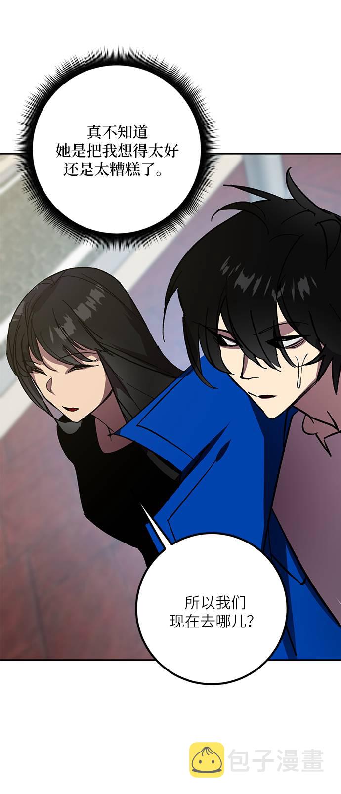 [第39话] 第一次大规模更新（2）44