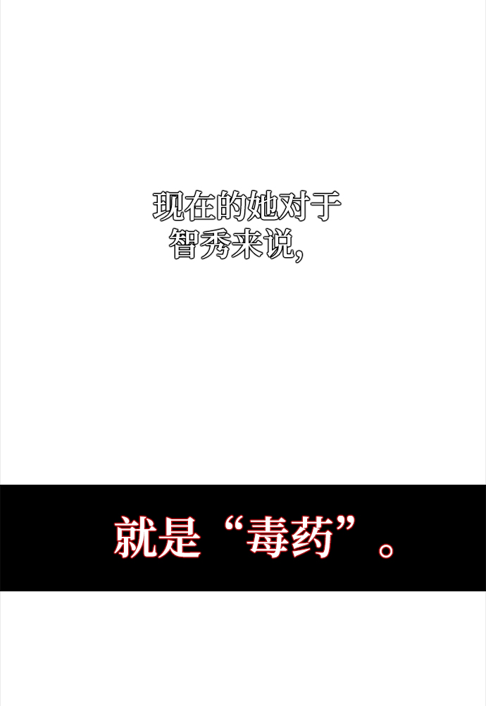 [第99话] 约定（1）19
