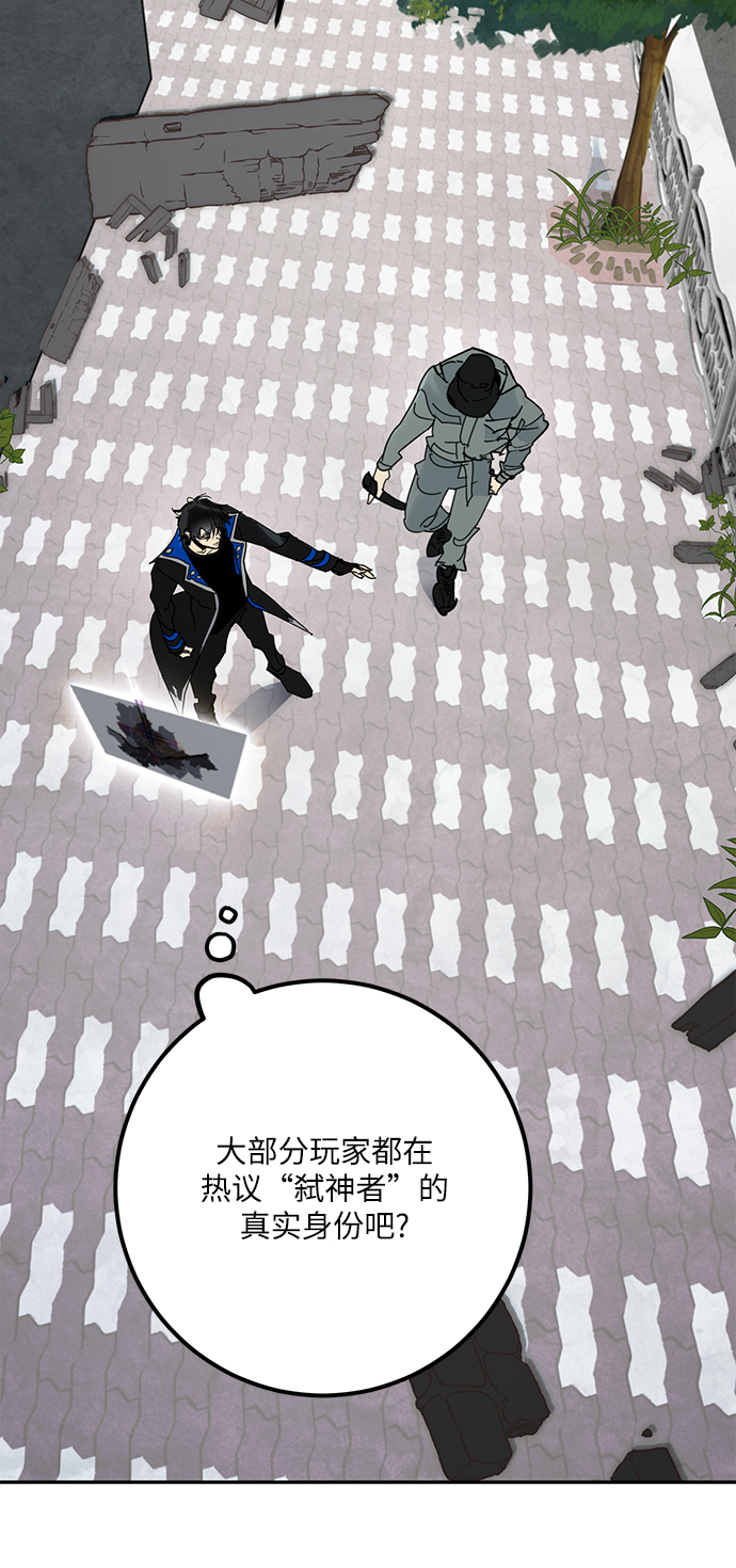 [第54话] 地下城争夺战（2）36