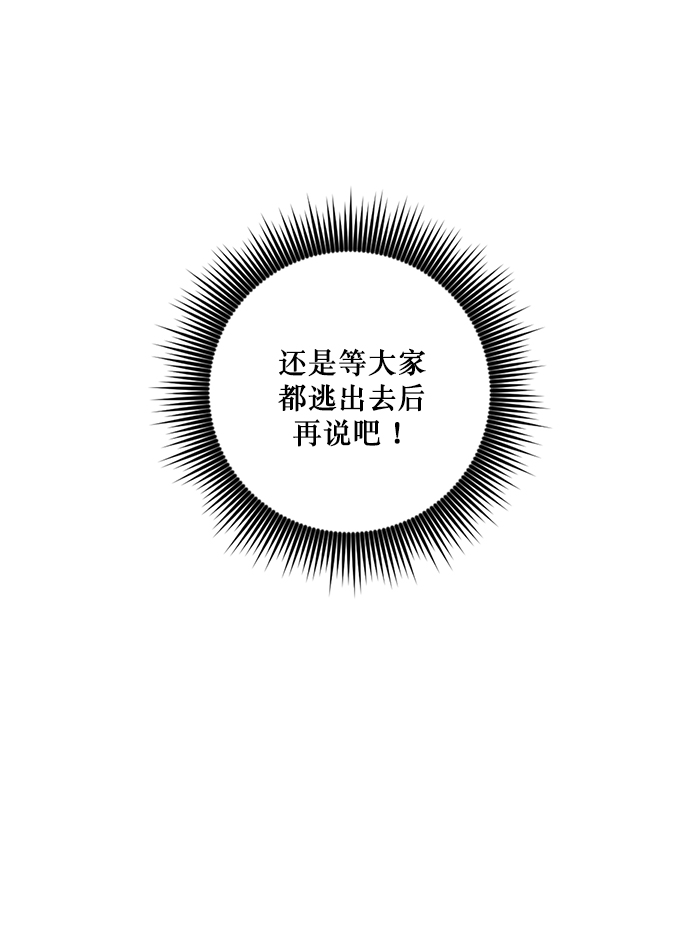 [第9话] 这样也不错29