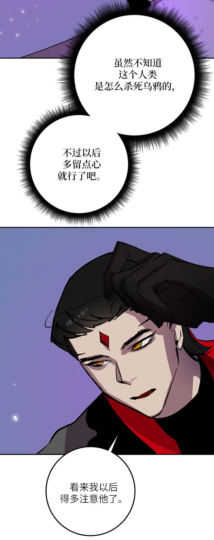 [第38话] 第一次大规模更新（1）43