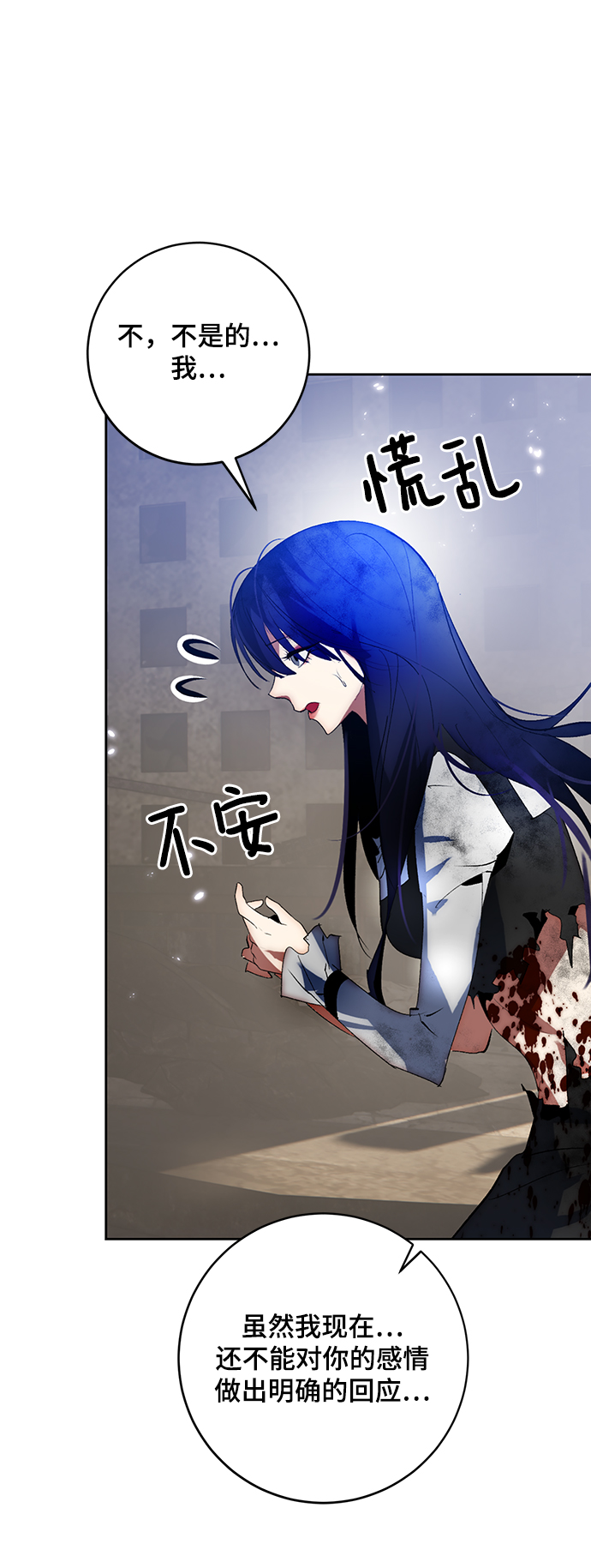 [第100话] 约定（2）68