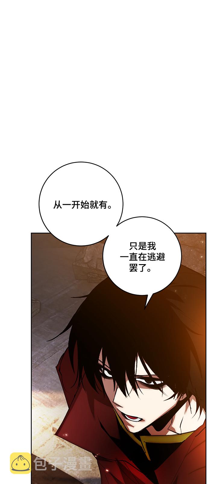 [第99话] 约定（1）29