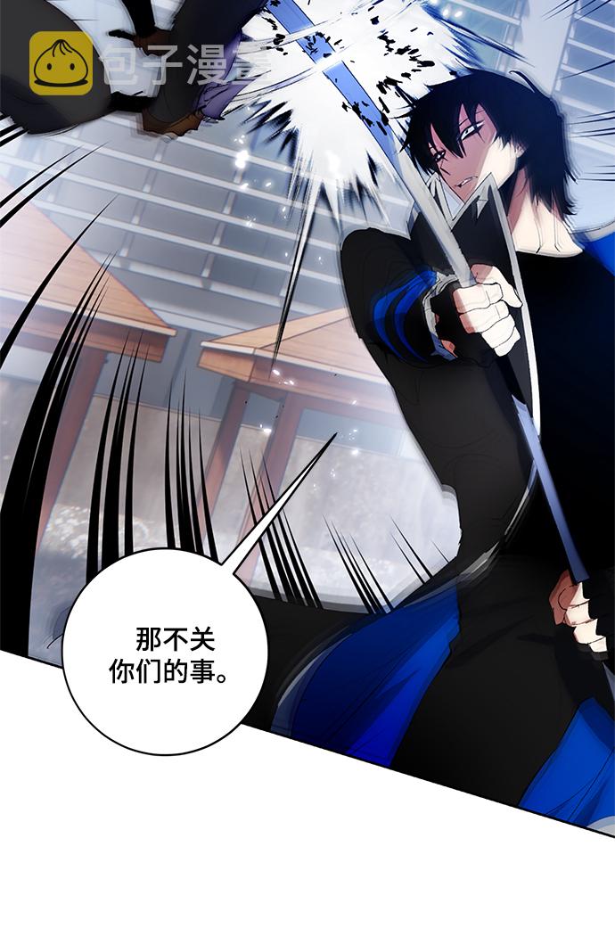 [第103话] 正面突破（1）63