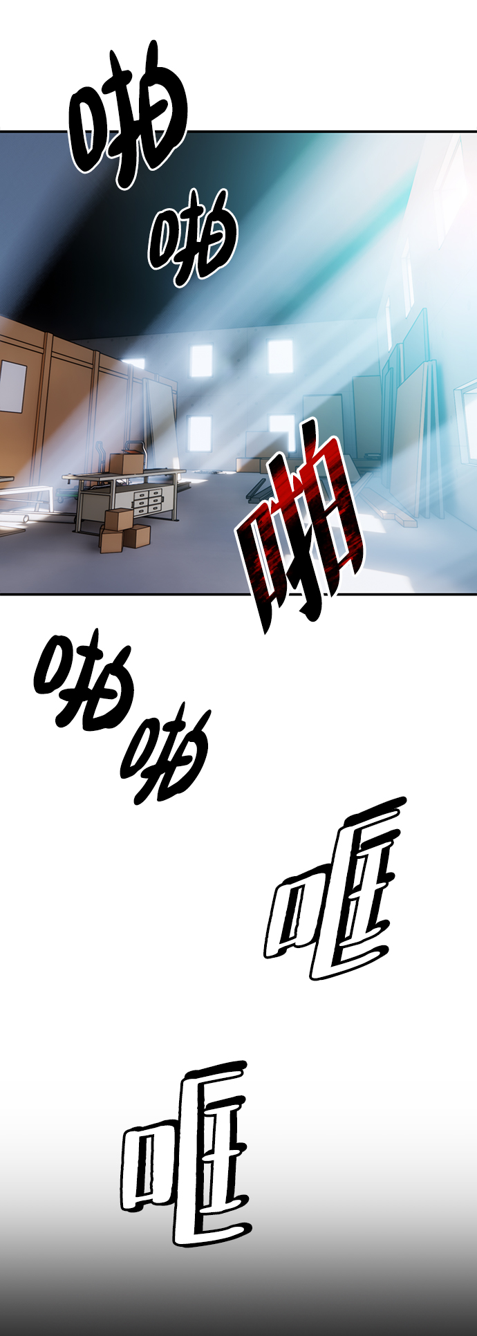 [第61话] 预见命运的少女41