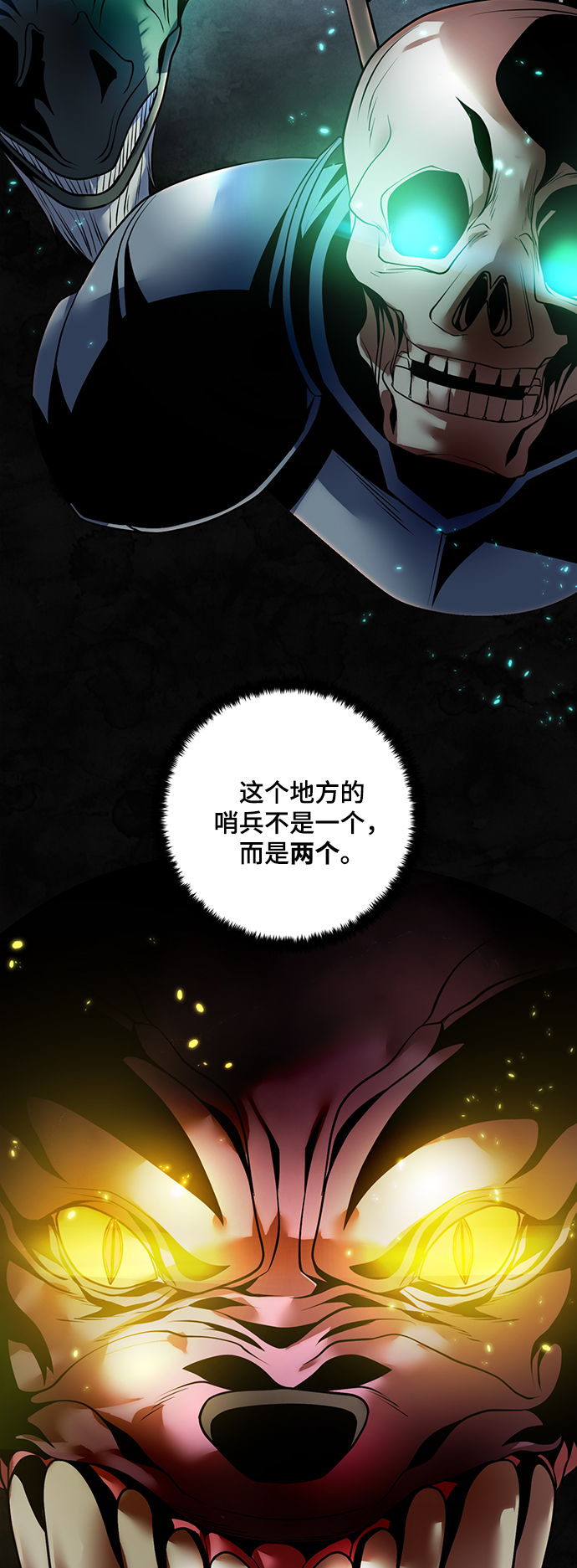 [第80话] 活动任务（2）68