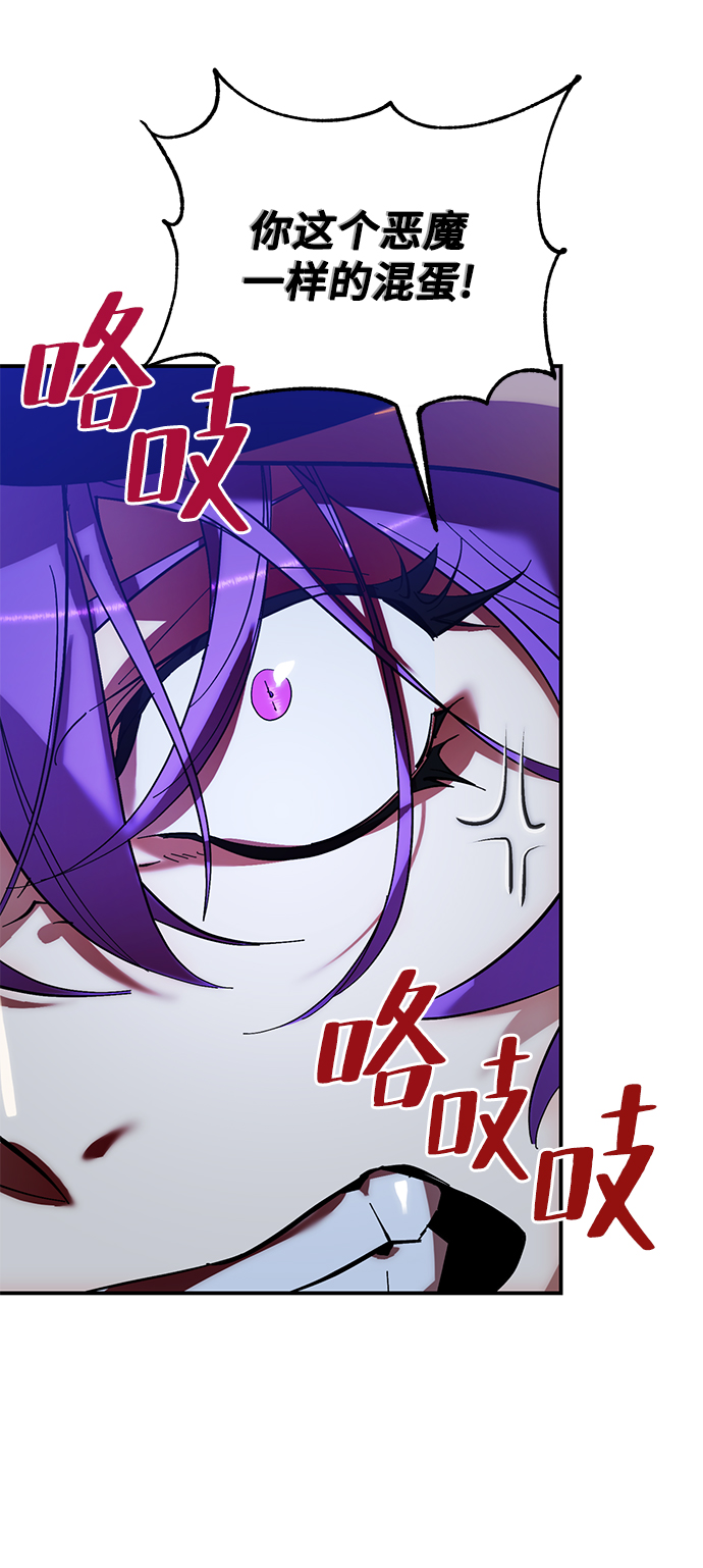 [第68话] 阿加泰（1）54