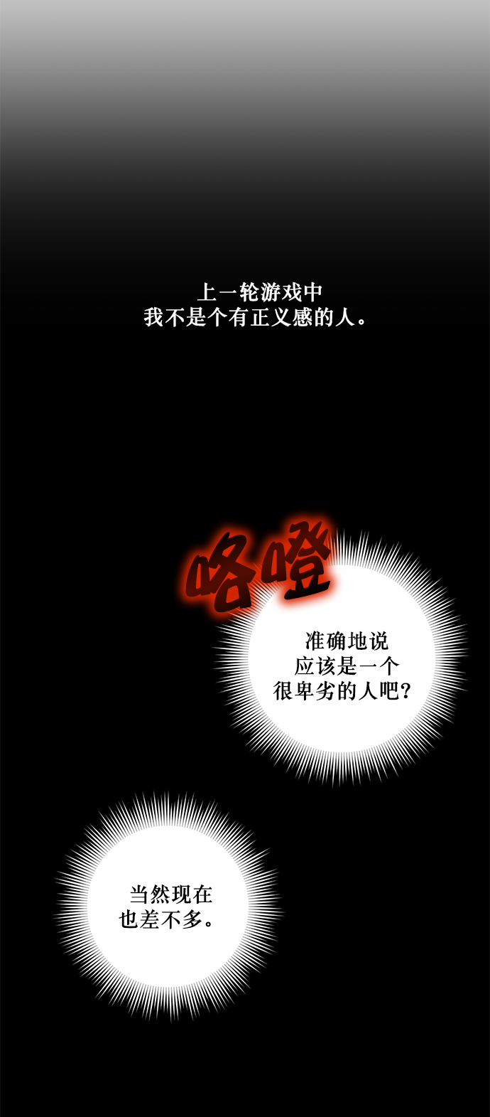 [第9话] 这样也不错49