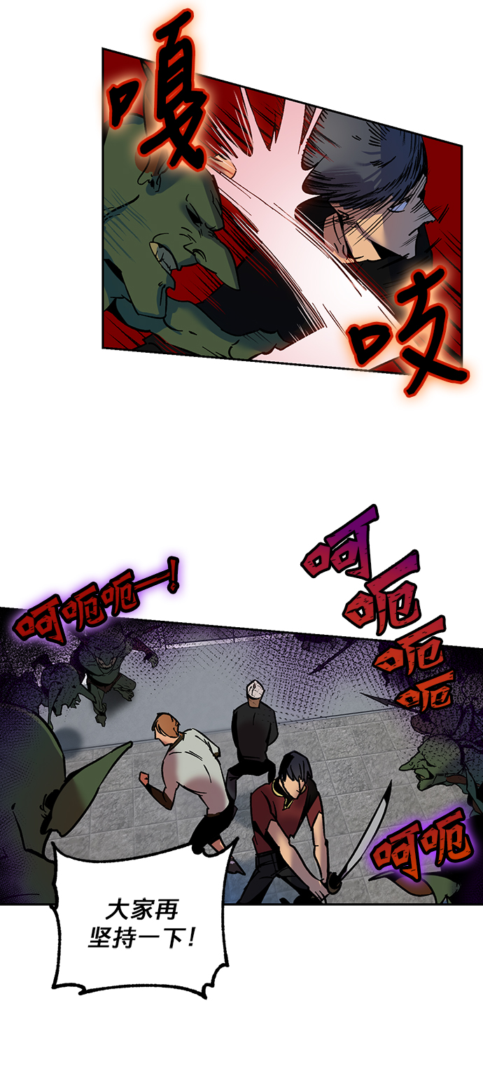 [第4话] 角色扮演游戏（2）55