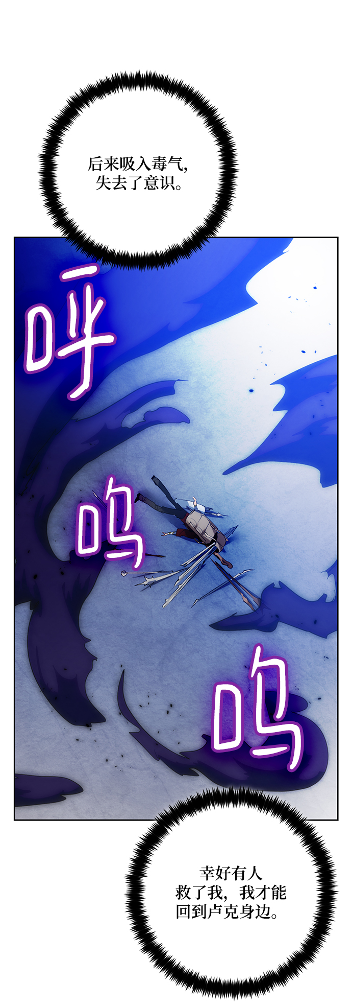 [第94话] 召唤（3）18
