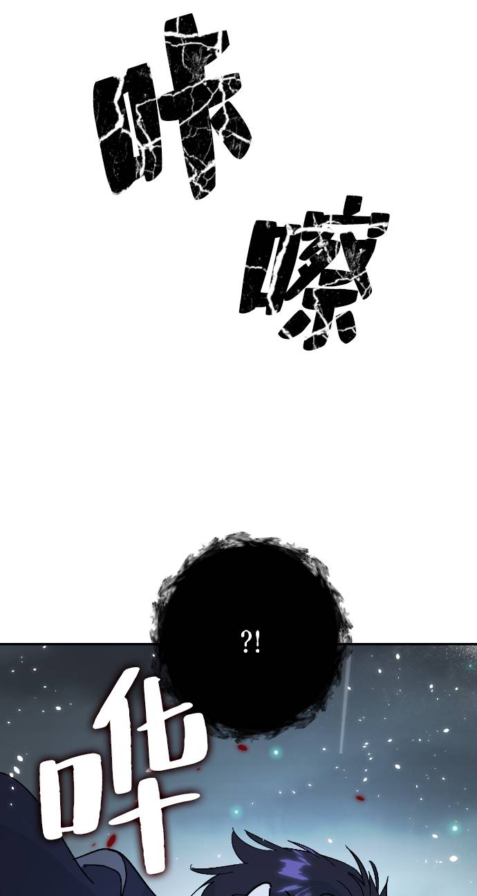 [第50话] 悲叹的假面（2）29