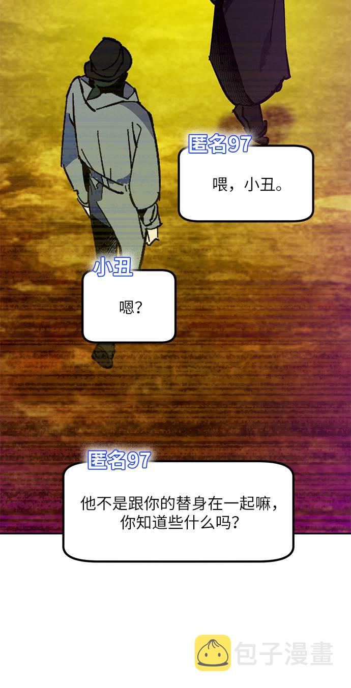 [第35话] 乌鸦座的卡拉斯（1）5