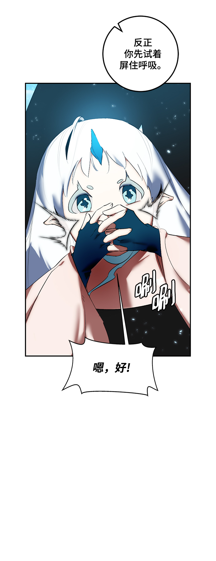[第81话] 湖底村庄（1）45