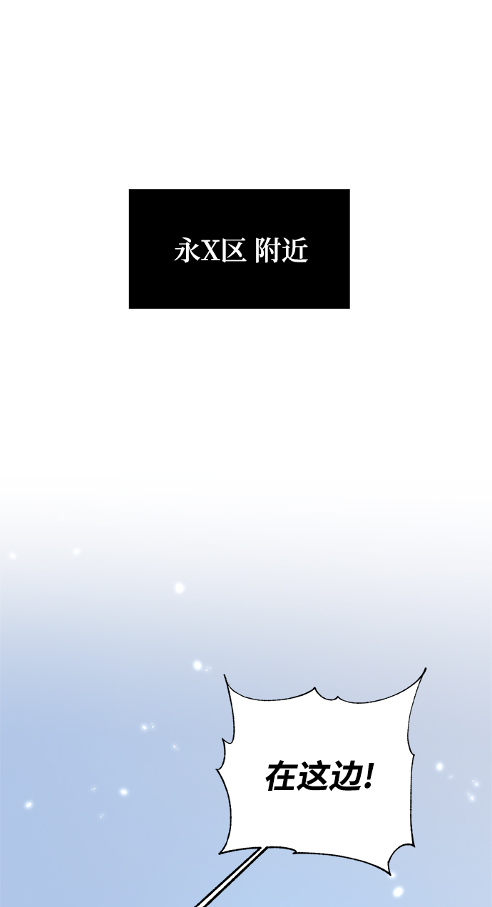 [第103话] 正面突破（1）1