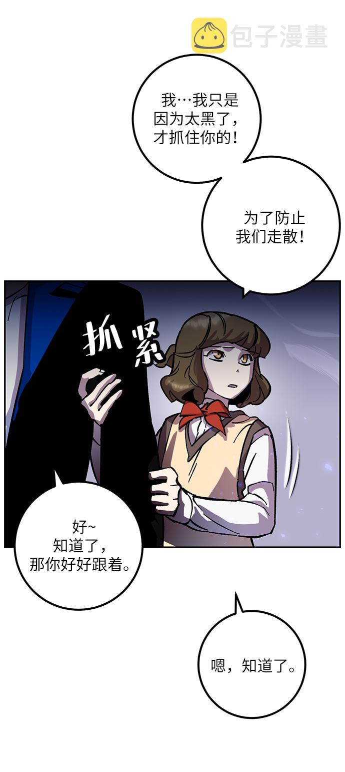 [第27话] 开始的变化（2）25