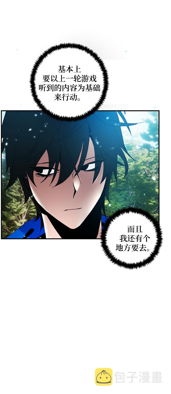 [第80话] 活动任务（2）70
