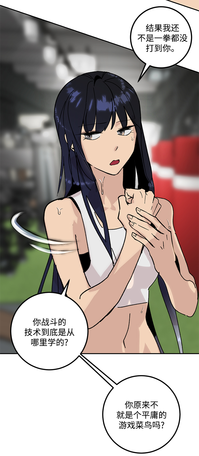 [第52话] 麒麟之子14