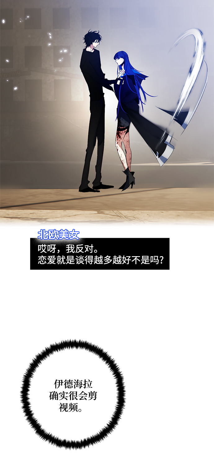 [第101话] 千变（1）5